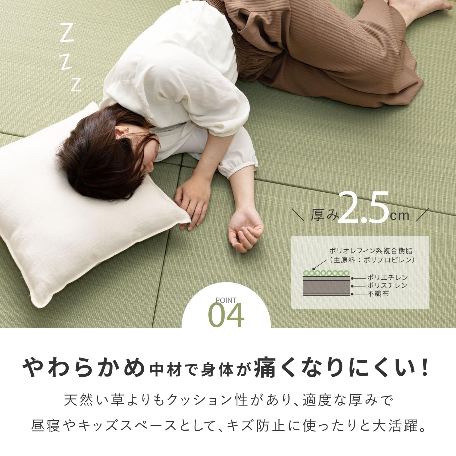 Amazon | 萩原 水拭きできる 置き畳 ユニット畳 おぼろ ベージュ 同色6